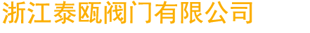 運(yùn)動木地板